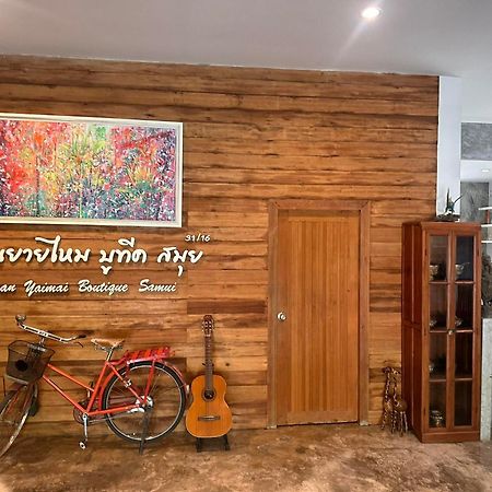 Baan Yaimai Boutique Samui Apartment Бофут Екстериор снимка