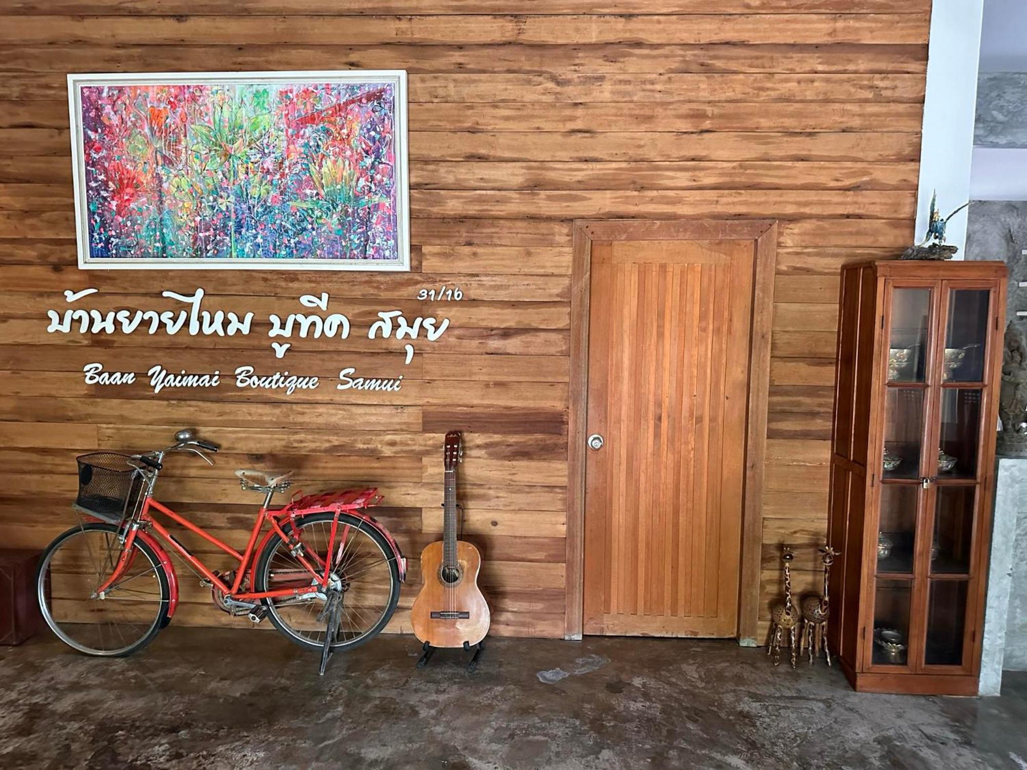 Baan Yaimai Boutique Samui Apartment Бофут Екстериор снимка