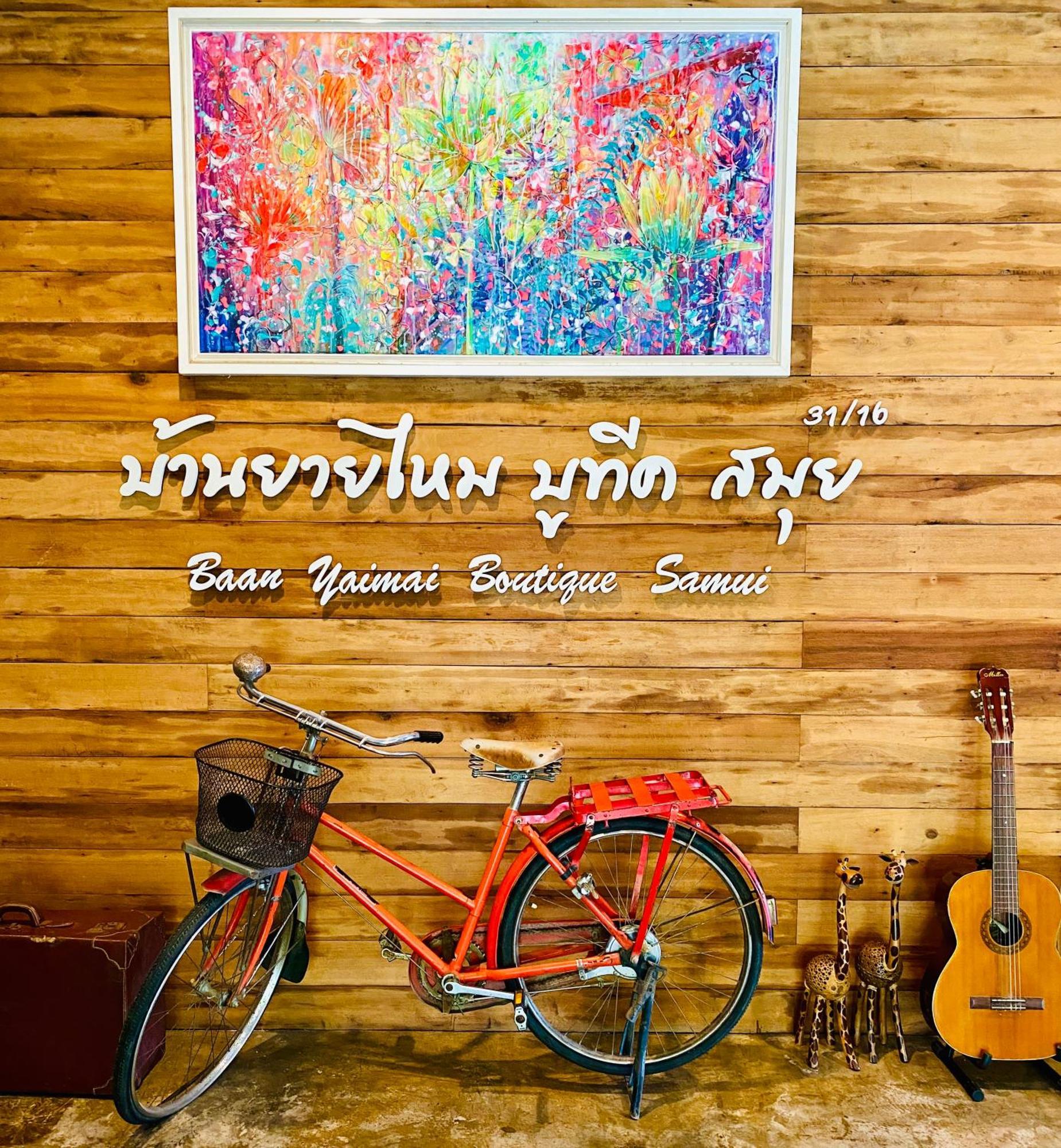 Baan Yaimai Boutique Samui Apartment Бофут Екстериор снимка